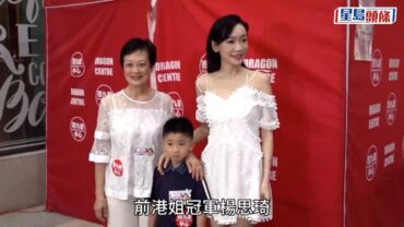楊思琦10字形容與李泳漢關係 捲舊愛李泳豪家變風波得體回應:我係局外人 感嘆鼎爺消瘦