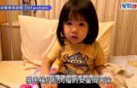 天瑜醫療事故｜法庭將啟動死因研訊 涉事醫生10月面臨醫委會聆訊