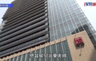 時事觀察—國凱：中國房地產的隱形炸彈