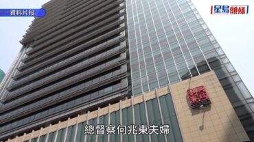 認收114萬元給予優待 總督察何兆東判囚2年半 須交還全數賄款