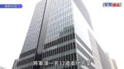 將軍澳12歲中一生拍製作炸藥片放IG 涉企圖製造炸藥被捕
