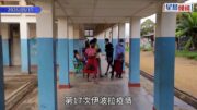 伊波拉病毒｜剛果至少131死 世衛料疫情持續 美批反應慢半拍
