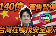 首爾拆卸中天橋坍塌 韓媒:已致3死3傷︱有片