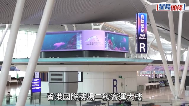 機場二號客運大樓下周三啟用 15間航空公司下月10日前陸續進駐