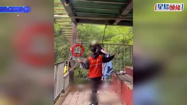 瑪琉岩瀑布｜16歲女玩高空鞦韆撞岩亡 消息:家屬與景區達成和解