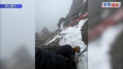 飛驒山脈2港男被困｜日媒指兩人均被救起 22歲居日男惜已死亡