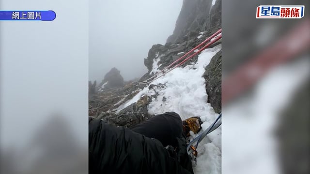 飛驒山脈2港男被困｜日媒指兩人均被救起 22歲居日男惜已死亡