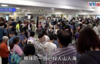 五一黃金周｜西貢東壩迫爆 麥理浩徑人流不絕 破邊洲實施人流管制