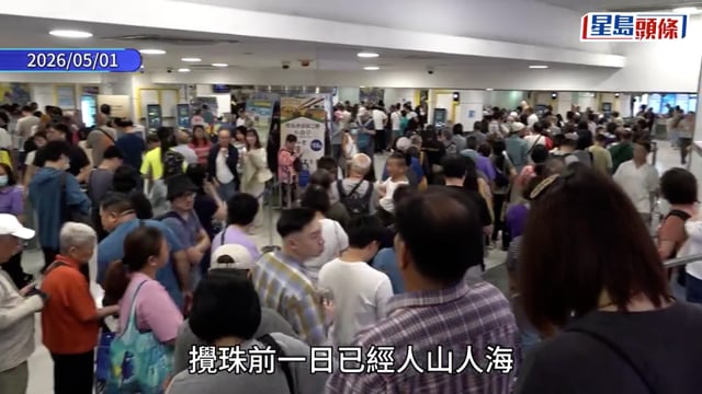六合彩2.28億金多寶｜今晚攪珠 AI四大心法預測 統計排列逆向心理助揀選投注組合！