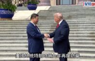 疑因投資失利欲自焚 內地男涉攜汽油打火機現身金鐘 被控管有物品意圖損壞財產罪