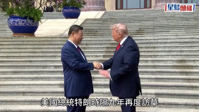 特朗普訪華｜特朗普稱中國同意訂購200架波音客機 近十年首次大規模採購美製商用機