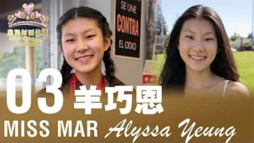 2026星島三月封面佳麗——Alyssa Yeung 羊巧恩