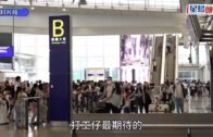 疑因投資失利欲自焚 內地男涉攜汽油打火機現身金鐘 被控管有物品意圖損壞財產罪