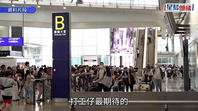 2027年公眾假期出爐 復活清明假請4放11 國慶重陽節請4放10（附放假全攻略）