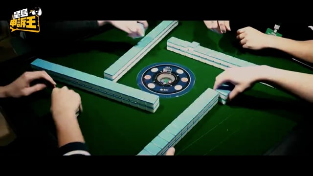 星島申訴王|鍾意打麻將≠爛賭 直擊20歲大學生奪U25麻將菁英盃「少年雀王」