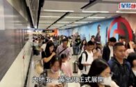 銅鑼灣持刀匪闖銀行 遞紙條要求10萬元事敗 警掩至截獲