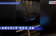 灣仔酒店美籍婦墮樓亡 砸中大堂女住客昏迷送院 玻璃碎另傷4人