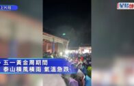 星島申訴王︱何文田麵包店推$30任夾吸客 實測廿秒夾近$90麵包回本攻略