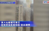 特工擊傷華盛頓國家廣場附近持槍漢 萬斯車隊剛經過 白宮曾短暫封鎖