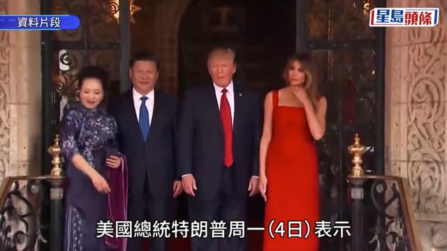 習特會丨特朗普:期待本月與習近平會面 美財長促中方助重開海峽