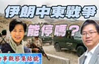 黃大仙龍蟠苑單位廚房抽氣扇短路失火 百人疏散消防救熄