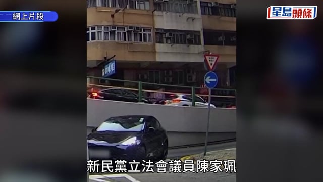 陳家珮逆線行車︱立法會監委會:對陳家珮施加書面警告 以嚴正警告須時刻注意個人言行