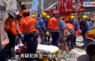 尖沙咀商廈單位閉門失火 疑加濕器過熱引致