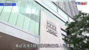 認機場偷行李箱 小販管理主任警誡下稱:一時唔小心拎錯 官指存心偷竊判囚7個月