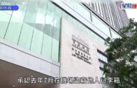 尖沙咀商廈單位閉門失火 疑加濕器過熱引致