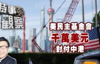 東隧口奪命車禍｜死者為著名電單車賽車手 雄安車隊「元老級」成員