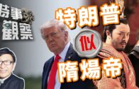 東隧口奪命車禍｜死者為著名電單車賽車手 雄安車隊「元老級」成員