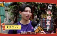 關稅戰｜美法院裁定特朗普10%全球關稅無效 批全面加徵缺法理依據