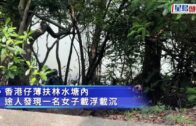 關稅戰｜美法院裁定特朗普10%全球關稅無效 批全面加徵缺法理依據