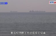 關稅戰｜美法院裁定特朗普10%全球關稅無效 批全面加徵缺法理依據