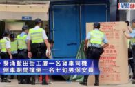 關稅戰｜美法院裁定特朗普10%全球關稅無效 批全面加徵缺法理依據