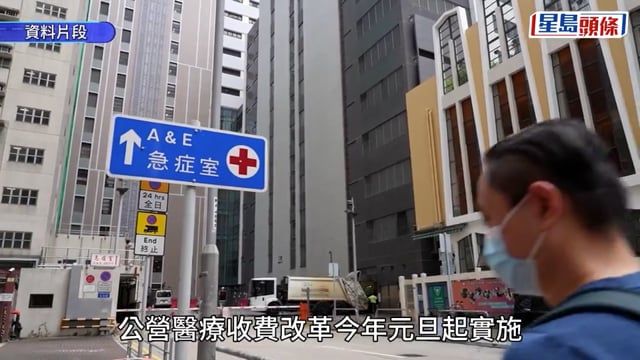 公院加價｜立會討論火藥味濃 陳恒鑌批欠諮詢 以費用豁免申請增加來證明成效「有問題」
