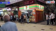 深水埗街頭混戰 黑衣男對陣兩父子打到爛衫跌金鏈 三人同被捕兩人送院