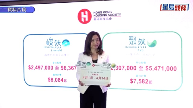 房協未來逐步提升資助出售單位至四成或以上 已向租戶發逾9000份新租約