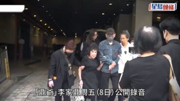 李泳豪反擊李泳漢錄音 忟憎阻父「幾十萬幾十萬咁畀」 護妻斥李泳漢:又唔解釋嗰200萬