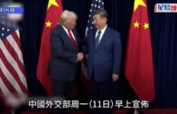 Canvas系統遭入侵︱HKCERT籲停用平台 警惕後續釣魚及冒充攻擊