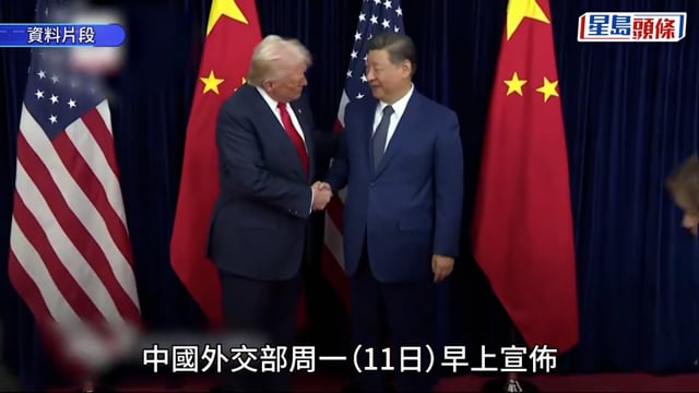 習特會｜外交部:特朗普應習近平邀請周三訪華 美國官員:料談及伊朗及AI等議題