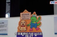 Canvas系統遭入侵︱HKCERT籲停用平台 警惕後續釣魚及冒充攻擊