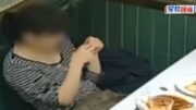 惡劣食霸｜福建女自拔頭髮「加料」呃退款 多間餐廳中招報警｜有片