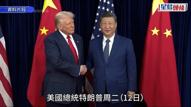 特朗普訪華｜啟程預告「將發生許多好事」 稱習近平年底前會到美國