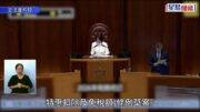 稅務寬免條例草案三讀通過 議員促居內地父母納免稅額 政府:維持居港規定免濫用