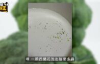 疑因投資失利欲自焚 內地男涉攜汽油打火機現身金鐘 被控管有物品意圖損壞財產罪