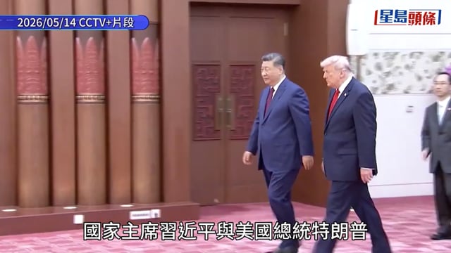 特朗普訪華 | 特朗普稱中方同意買美國石油 消息刺激國際油價上升