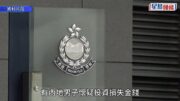 疑因投資失利欲自焚 內地男涉攜汽油打火機現身金鐘 被控管有物品意圖損壞財產罪