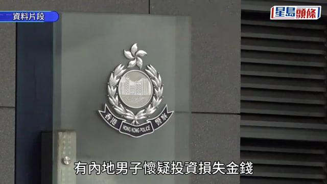 疑因投資失利欲自焚 內地男涉攜汽油打火機現身金鐘 被控管有物品意圖損壞財產罪