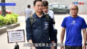 宏福苑法團前委員江祥發夫婦 涉詐騙百分百擔保特惠貸款被捕